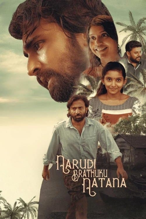 Narudi Brathuku Natana poster
