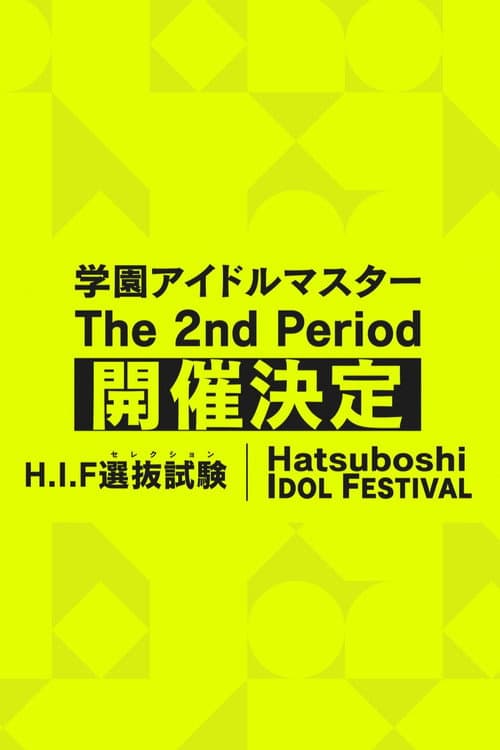 THE IDOLM@STER Gakuen The 2nd Period poster