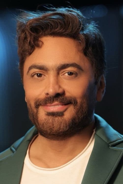 Tamer Hosny profile photo