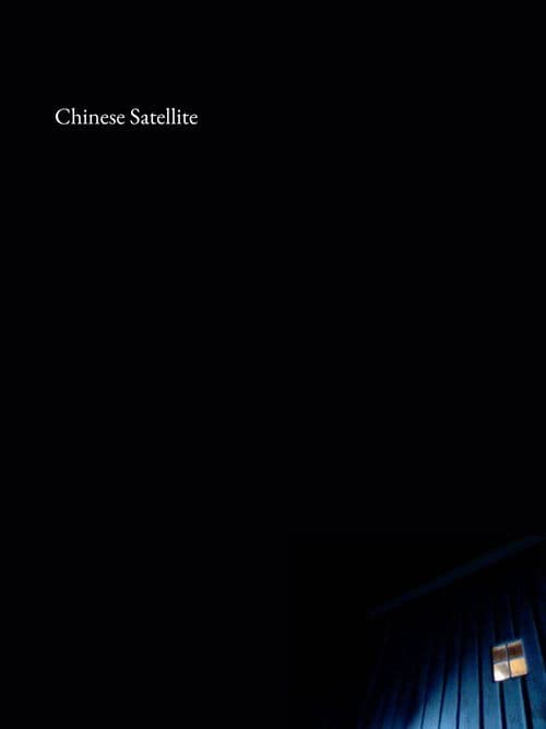 Chinese Satellite poster