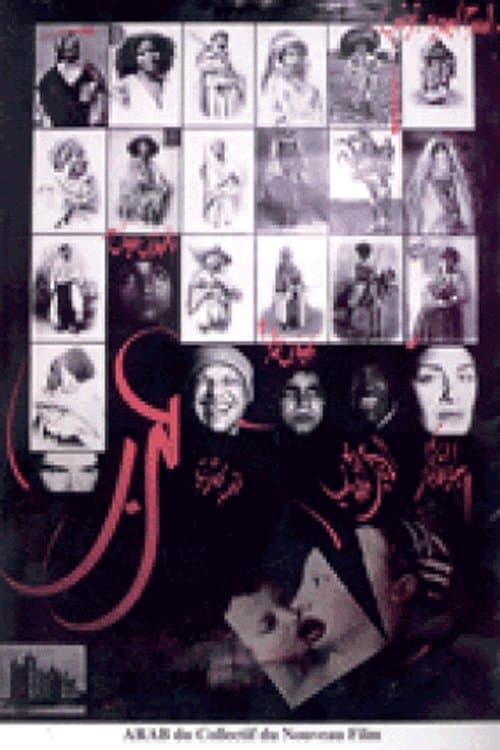 Arab poster