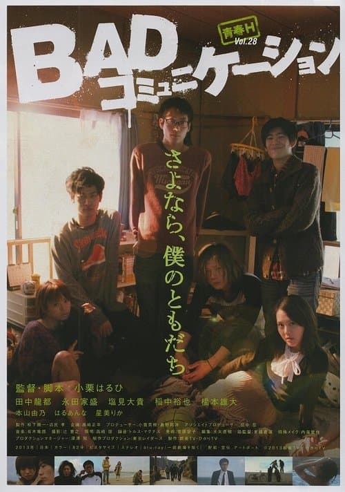 Bad Communication poster