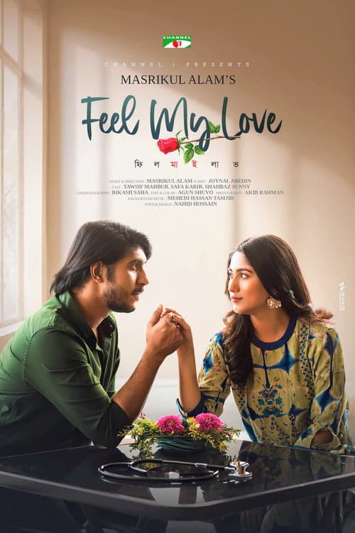 Feel my love | ফিল মাই লাভ poster