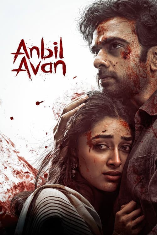Anbil Avan poster
