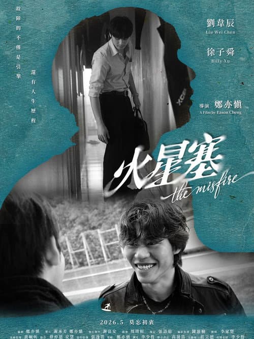 The Misfire poster