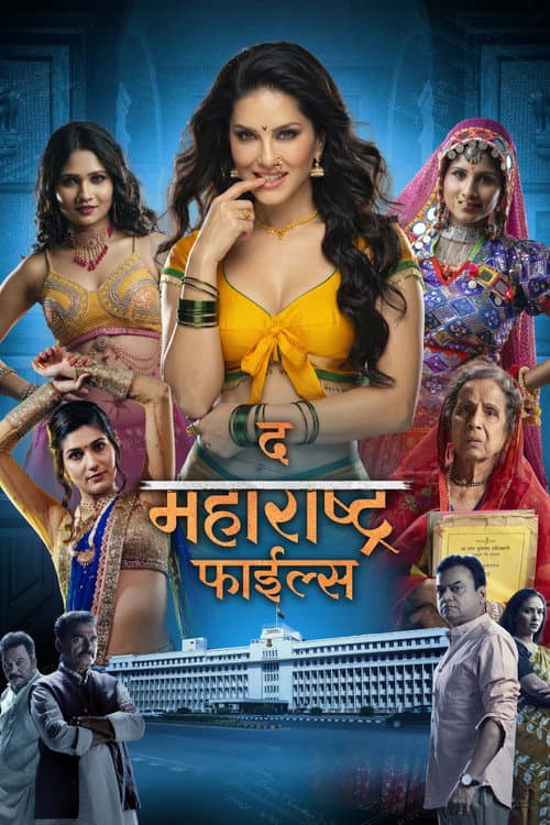 The Maharashtra Files poster