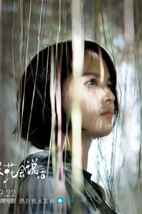 Girls Who Talk to Flowers poster