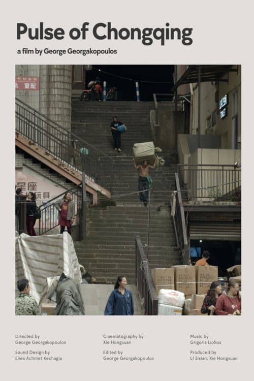 Pulse of Chongqing poster