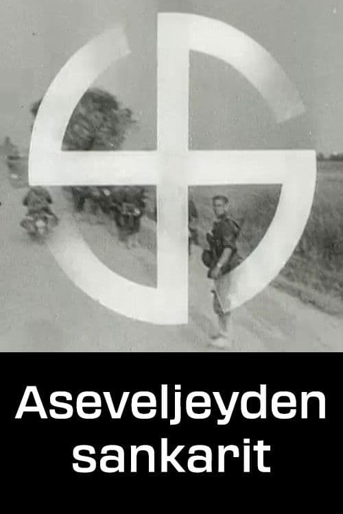 Aseveljeyden sankarit poster