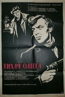 Quiet Odesa poster