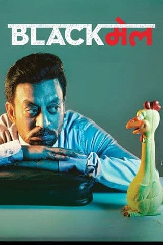 Blackmail poster