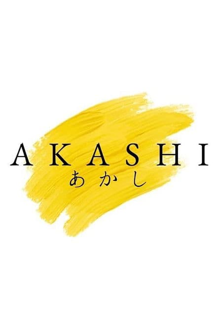 Akashi