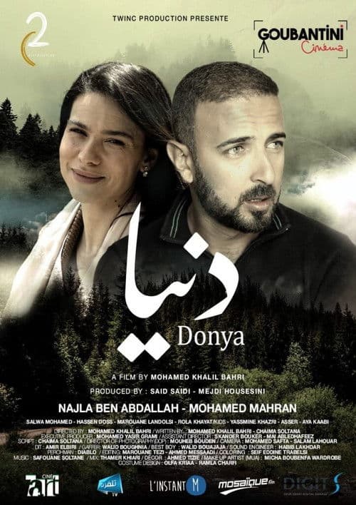 Donya poster