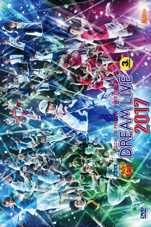 Musical The Prince Of Tennis Concert: Dream Live 2017 poster