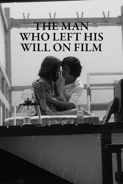The Man Who Left His Will on Film poster