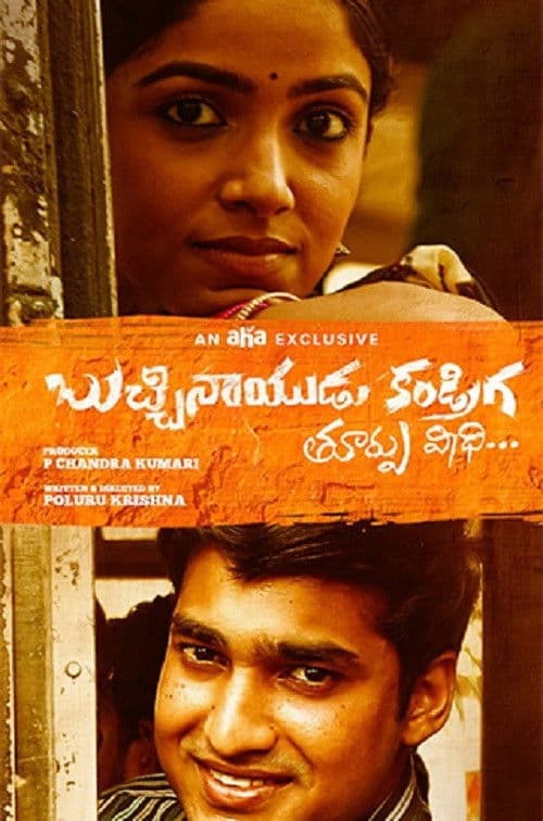 Bucchinaidu Kandriga poster