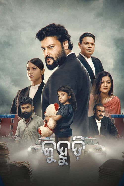 Kuhudi poster