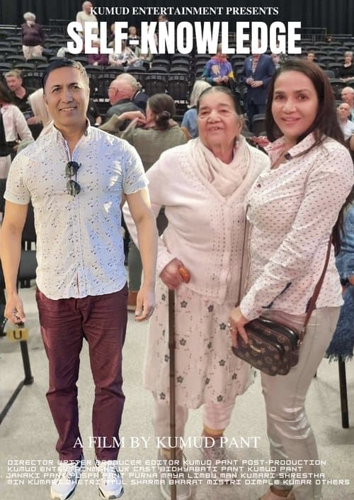 Self-Knowledge poster