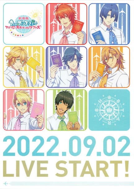 Uta no Prince-sama Maji LOVE Starish Tours poster