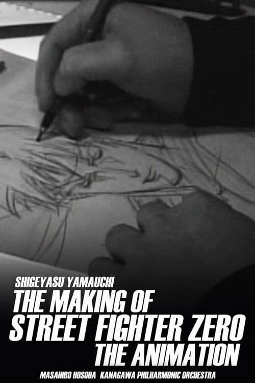 The Making of Street Fighter ZERO the Animation poster