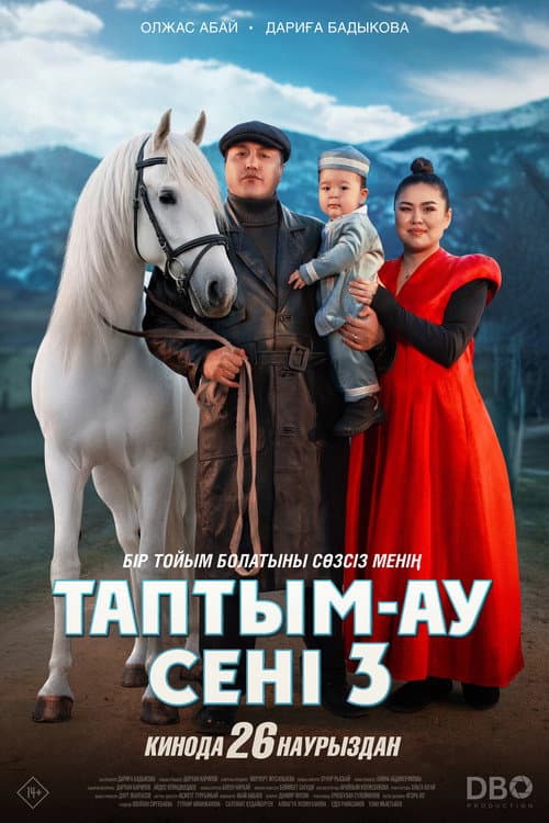 Таптым-ау сені 3 poster