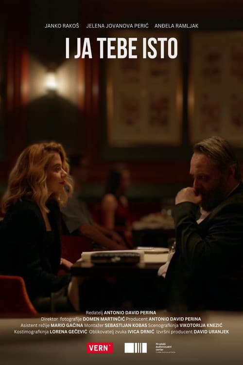 Yes, I Love You Too poster