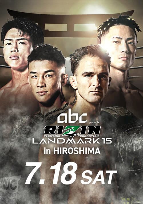 RIZIN LANDMARK 15 in HIROSHIMA poster