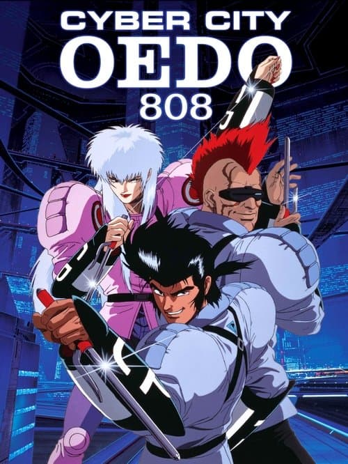 Cyber City Oedo 808 poster