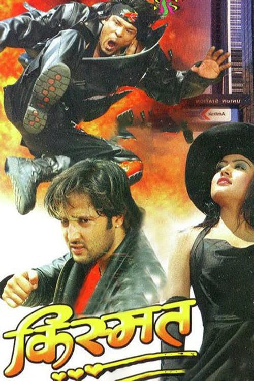 Kismat poster