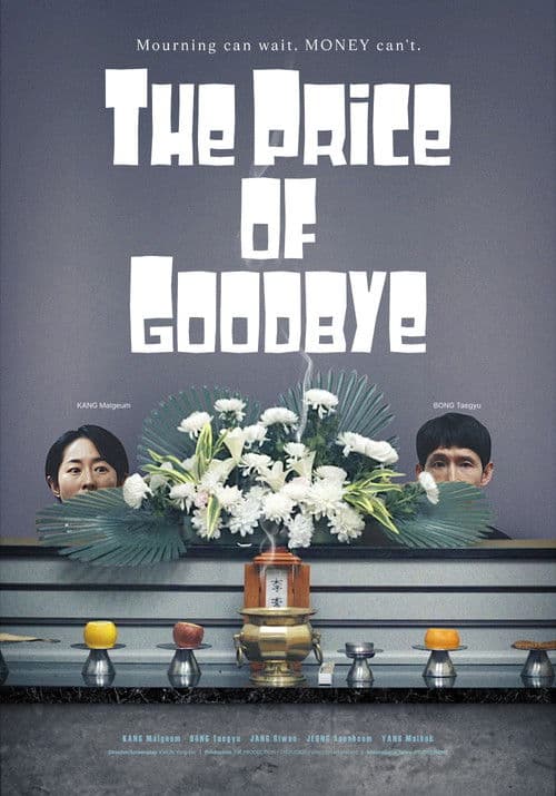 The Price of Goodbye poster