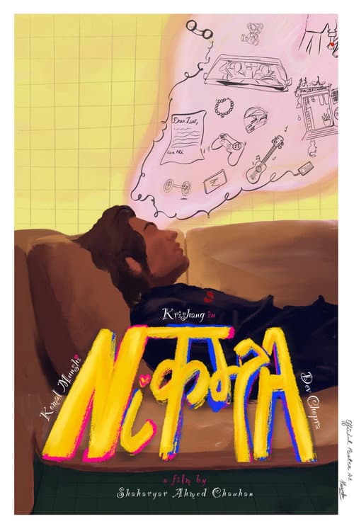 Nikamma poster