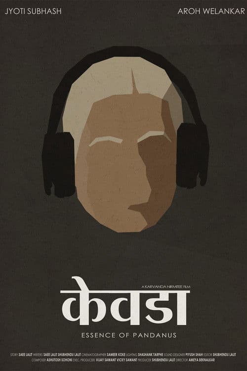 Essence of Pandanus poster