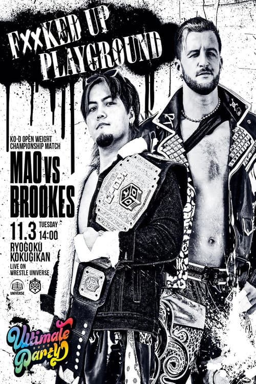 DDT Ultimate Party 2026 poster