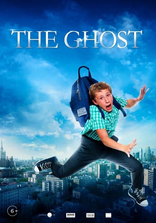 Ghost poster