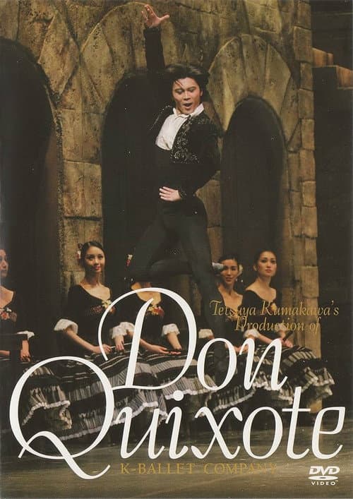 Tetsuya Kumakawa K-Ballet Company: Don Quixote poster