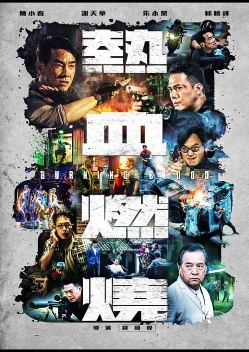 Burning Blood poster