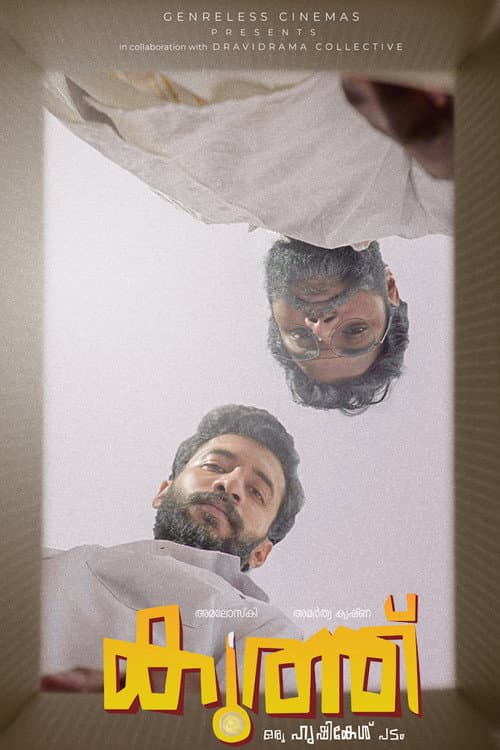 Kuthu - The Pierce poster