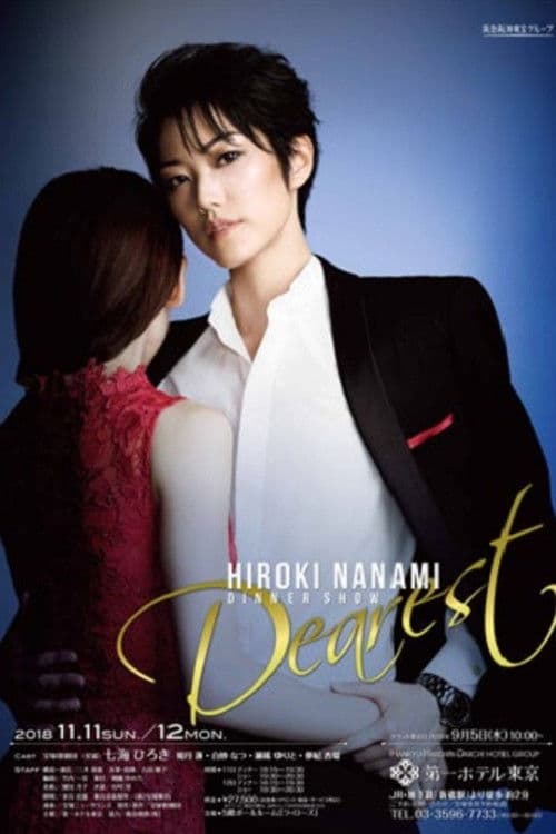 Nanami Hiroki Dinner Show 『Dearest』 poster