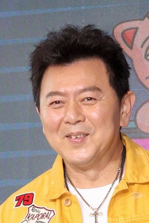 Tsung-Kang To profile photo