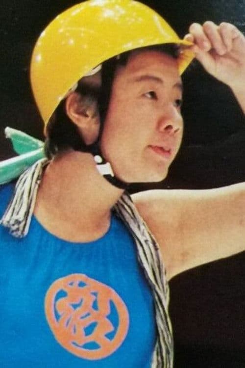 Saemi Numata profile photo