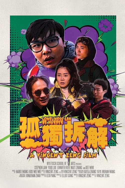 Loneliness Can Be Murder poster