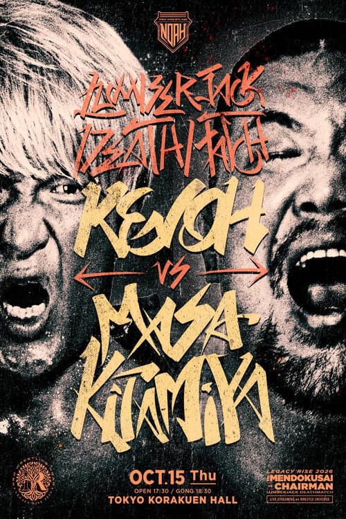 NOAH Legacy Rise 2026 poster