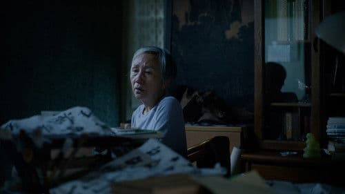 Cupcakes, Lonely Cats poster