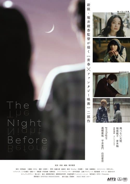 The Night Before poster