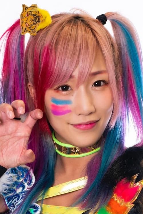 Himawari Unagi profile photo