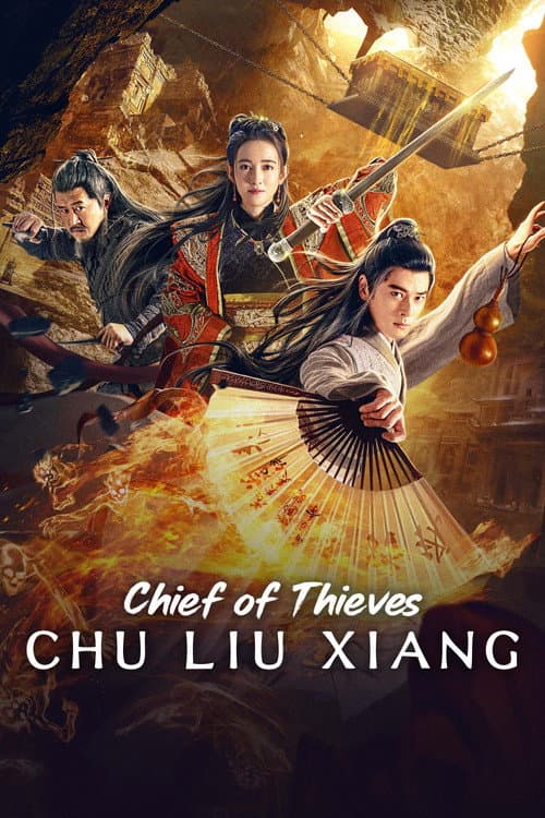 Chu Liuxiang: The Beginning poster