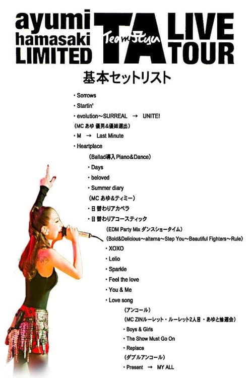 ayumi hamasaki LIMITED TA LIVE TOUR poster