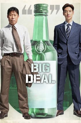 Big Deal poster