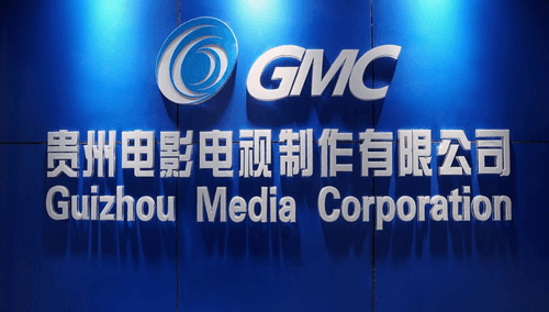 Guizhou Film and Television Production 贵州电影电视制作有限公司