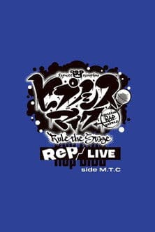 Hypnosis Mic: Division Rap Battle - Rule the Stage [Rep LIVE side M.T.C] poster